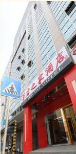 Beijing Oriental Hotel Extérieur photo